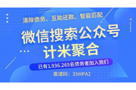 灌阳遇到恶意拖欠？专业追讨公司帮您解决烦恼